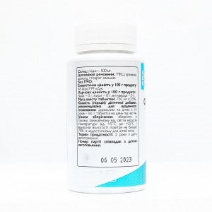 Гліцин Glycine500 ABU, 90 таблеток